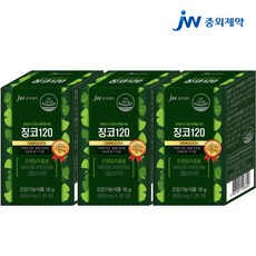 동방제약징코민