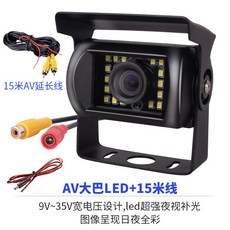 12v후방카메라