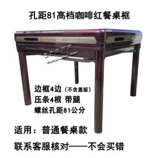 일본마작기계