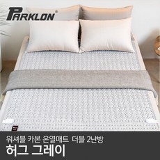 parklon온수매트