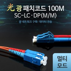 한솔dp100불꽃
