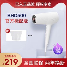 bhd500