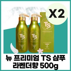 ts샴푸임영웅