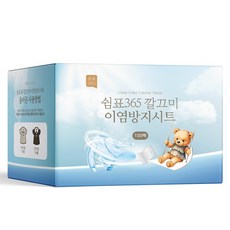 쉼표365 이염방지시트 100매 대용량 세탁티슈 빨래 흰색옷이염 물빠짐방지제 이염제거, 1세트, 100매입