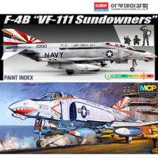 f-4bvf-111