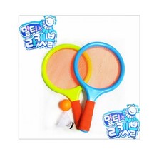 hk글로벌 6000 멀티라켓볼