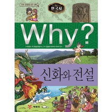 아이와전국일주
