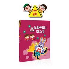 도서출판별똥별