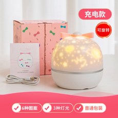 LED 시크릿 무드등 신제품 루돌프 스타 프로젝터 빔 루돌프, 충전식 모델 + 조명 6 세트 + 일반 포장은 고객 서비스에 문의하기 위해 사용자 정의 할 수 있습니다