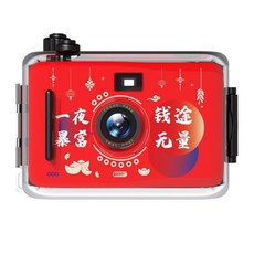 레트로 스타일 똑딱이 카메라 귀여운 싸이월드 복고 감성 카메라 필름 카메라, 공식 표준, 밤새 부자가 되십시오, 1개