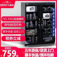 350l제습함