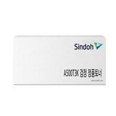 신도리코a500dn