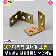 목공예체험