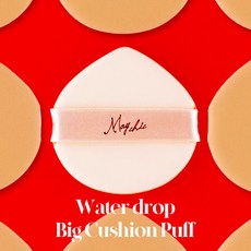빅쿠션퍼프