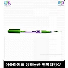 계산기다이어리 플래너 방문판매 다이어리 기도수첩 생활소품 화방용품 문구팬시 마카