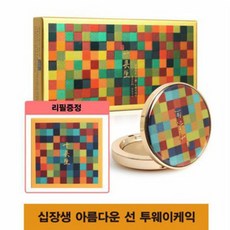 트윈케이크본품