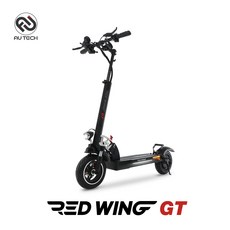 레드윙전동킥보드