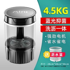 샤오미미니세탁기