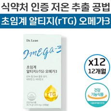 dr-e12