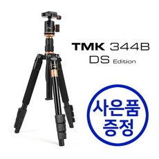 tmk244b