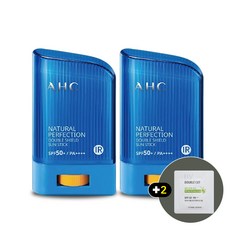 2020년 신형 AHC 내추럴 퍼펙션 더블쉴드 선스틱 22g / 14g + 에뛰드 선크림, 더블쉴드 22g 2개+에뛰드 선크림 2매