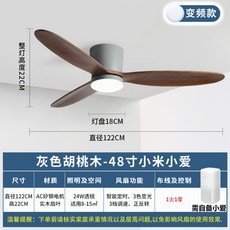에어퓨전 루씨에어 레이다 실링팬 DC실링팬 화이트 DC 선풍기 레이더 DC팬, AM