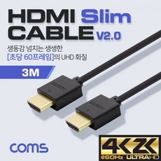 comshdmi리피터