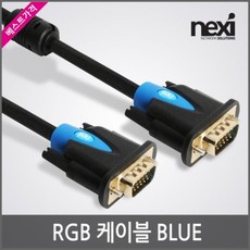 dsub케이블1.5