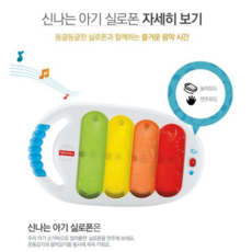 피셔프라이스퍼즐