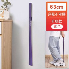 북유럽 스탠드 구두주걱 고급 구둣주걱 신발가게 구두칼 받침대 75cm 블랙, 퍼플 고급형, 1개 - 북유럽스탠드구두주걱