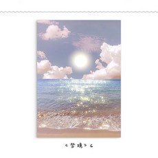 diy명화그리기윤슬