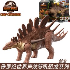 메가디스트로이어