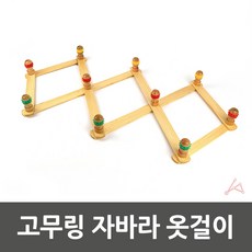 자바라욕실문