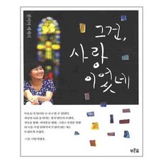가까이숲