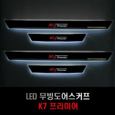 k7프리미어엠비언트