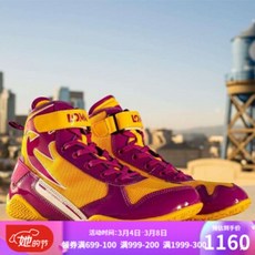 VENUM LOW LOMA EDITION BOXING SHOES Lowaqinko 같은 복싱 슈즈 로바첸코 퍼플 옐로우 40, 단일옵션