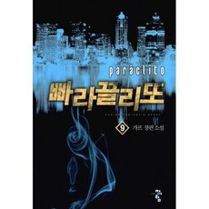 3254bbe7fac79861132130d55fc1aefea00c1296365d6200adf8b47c9bd3.jpg