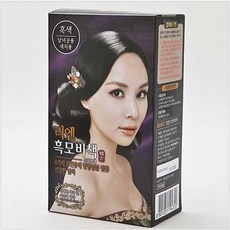 흑모비책트리트먼트