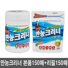 만능크리너150매동성크리너