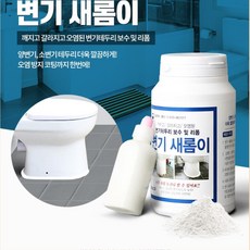 변기매지