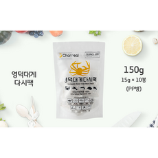 영덕대게다시팩