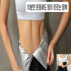 교정코르셋