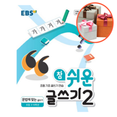 글쓰기문법