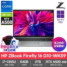 HP 모바일 워크스테이션 노트북 Z북 Firefly 16 G10-WKS9 Win11Pro 64GB램 SSD2TB RTX A500 인텔i7 영상편집 AI연구용