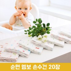 두꺼운가제손수건