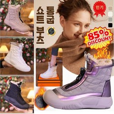 1/1+1 [핸드메이드]소프트 가죽 캐주얼 앵클부츠 노르웨이 아웃도어 여성 방한부츠