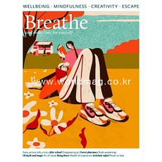 breathe정기구독