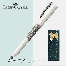 파버카스텔 만년필 라이팅크 프린트 [무료선물포장], 프린트 화이트, EF촉(가는촉)