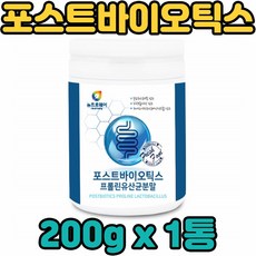 비만운동인슐린