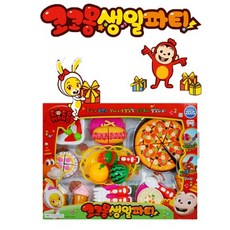 코코몽생일파티